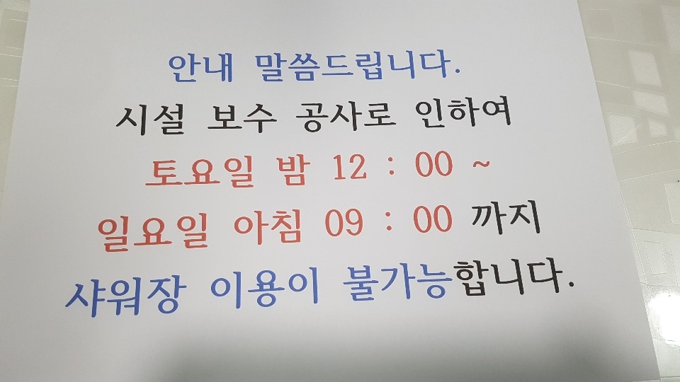 파크짐주 이미지