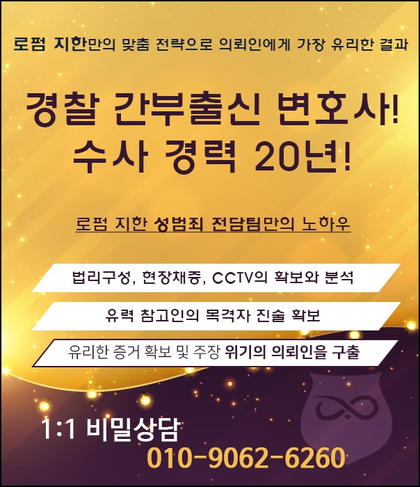 동행법률사무소 이미지