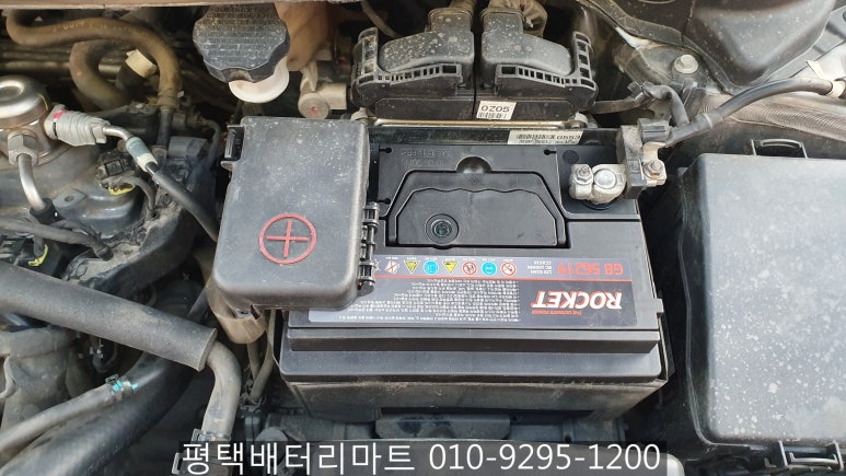 공단밧데리 이미지
