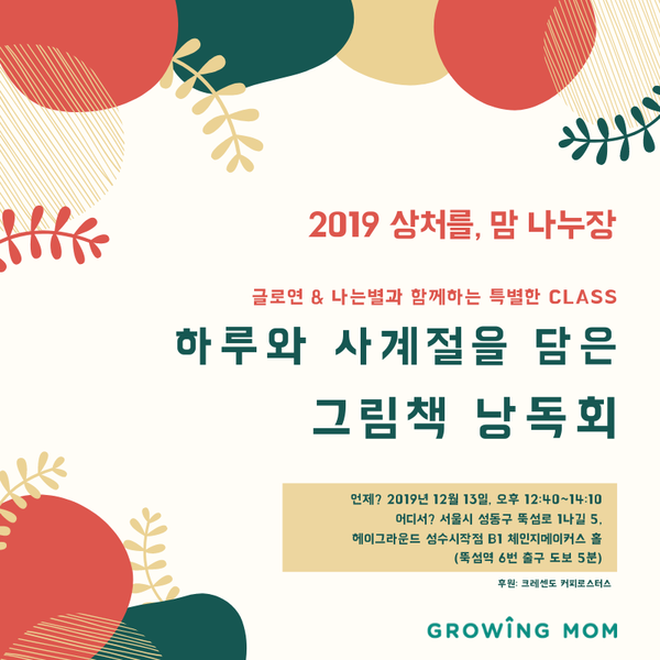 크레센도커피로스터스 이미지