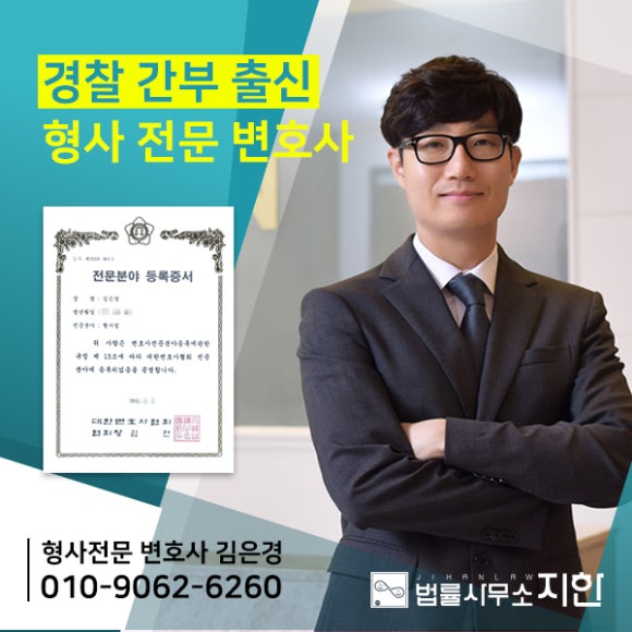 법률사무소동부 이미지