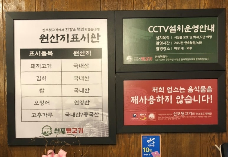 신포집 이미지