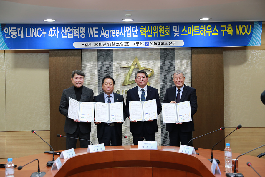 랜드하우스주 이미지