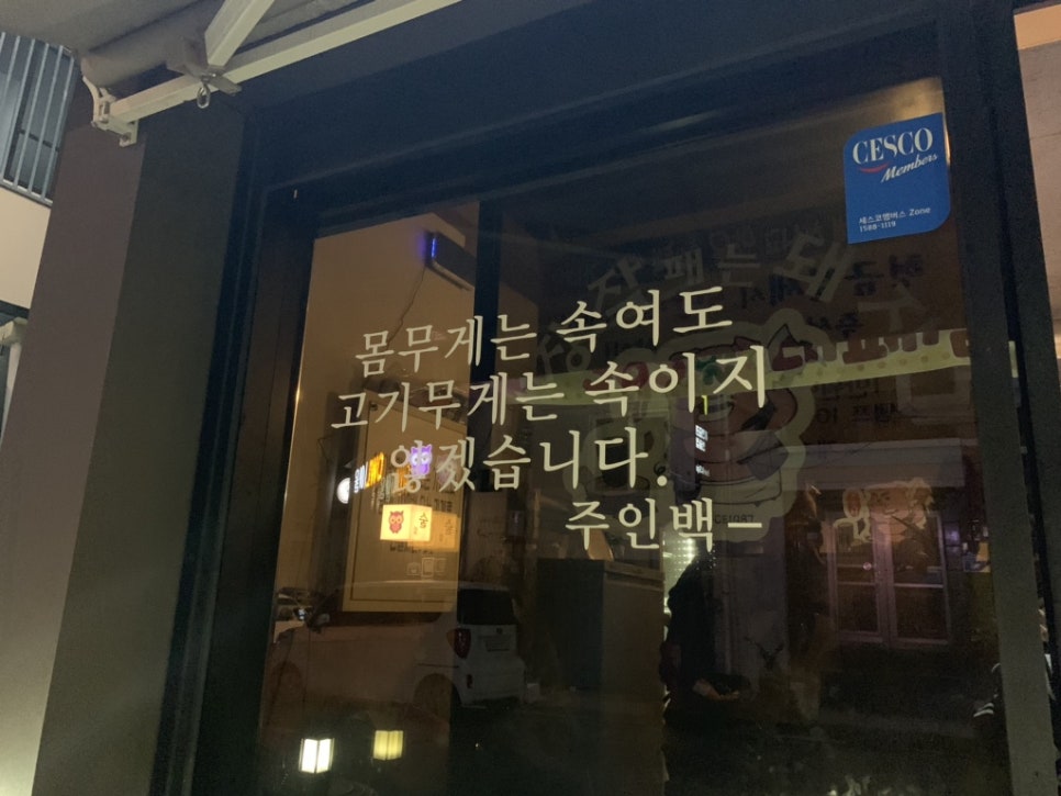 장작패는돼지 이미지
