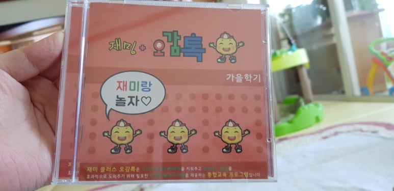 오감플러스원 이미지