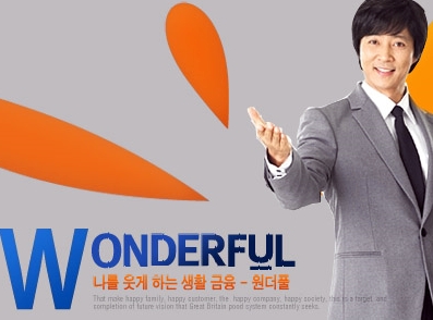 아모레금강 이미지