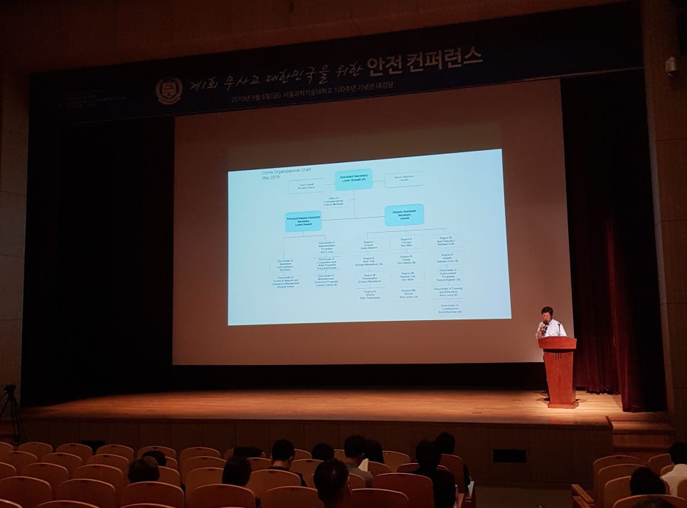 한국시설안전이엔씨 이미지