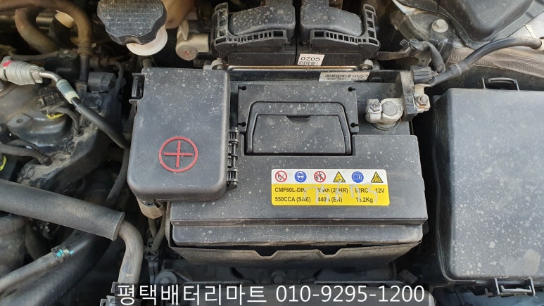 로케트델코자동차밧데리배터리 이미지