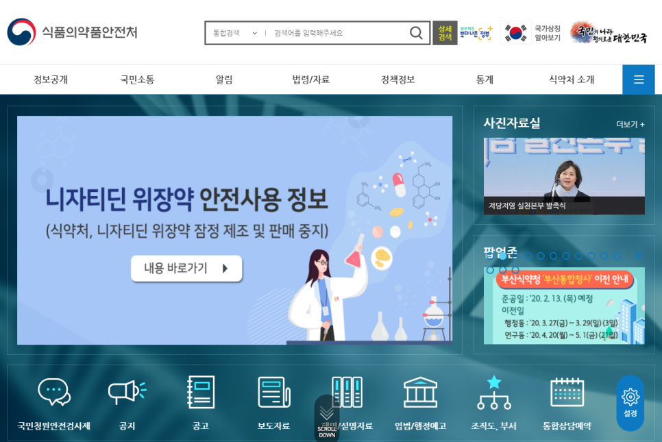 (주)창구식품 이미지