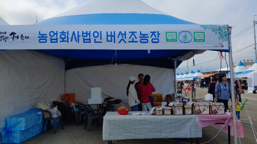 토담골농장 이미지