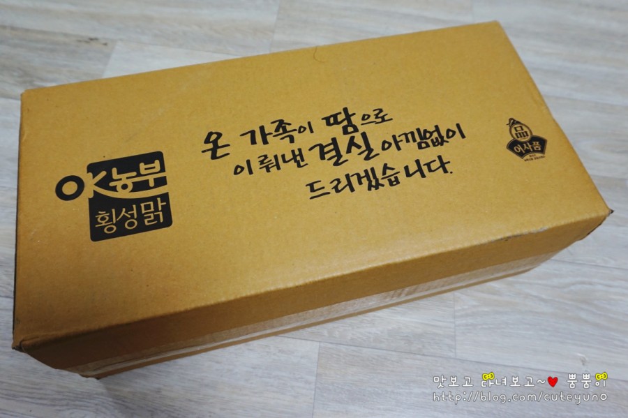 농업회사법인(주)횡성맑 이미지