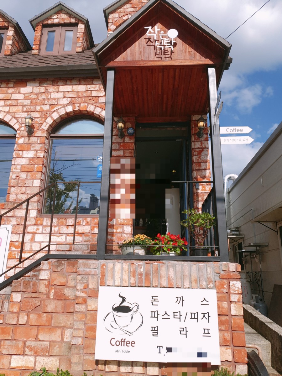 단골식당 이미지