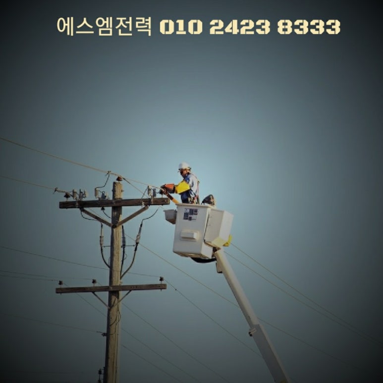 (주)에스엠그린 이미지
