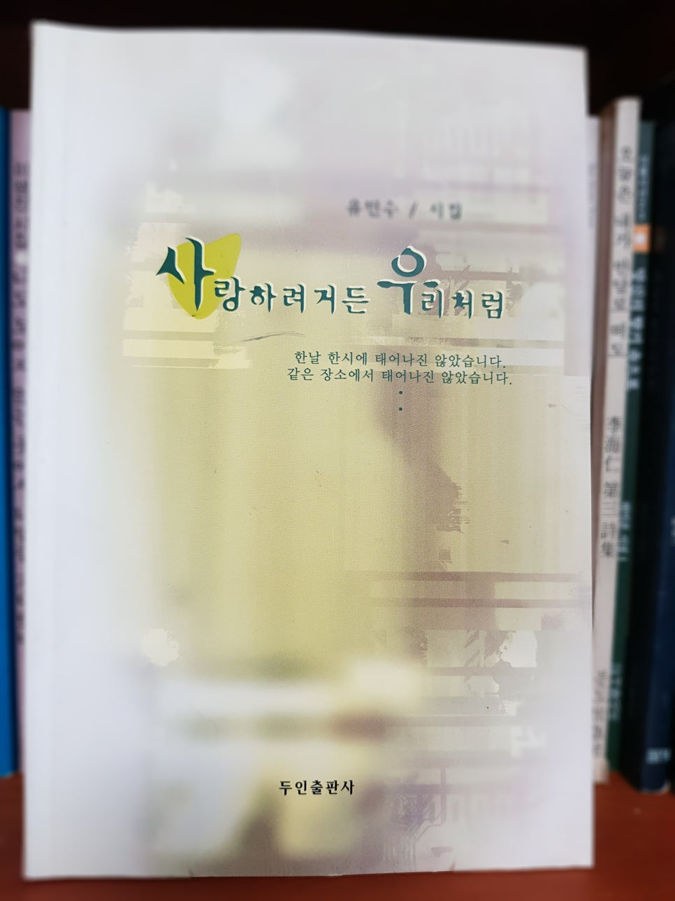 두인기획 이미지