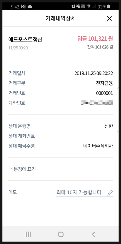 (주)애드맨 이미지