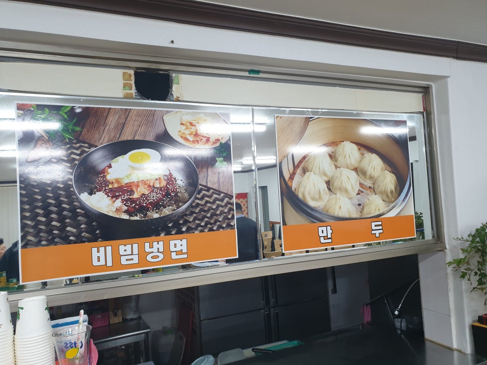 탄금칡냉면 이미지