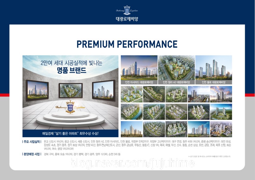 대광이엔씨 이미지