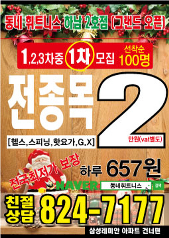 튀는아이 이미지