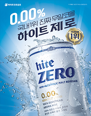 밀키스 이미지