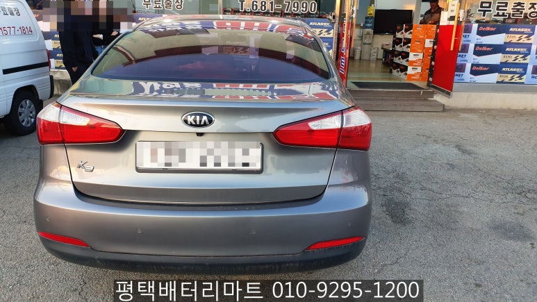 로케트델코자동차밧데리배터리 이미지