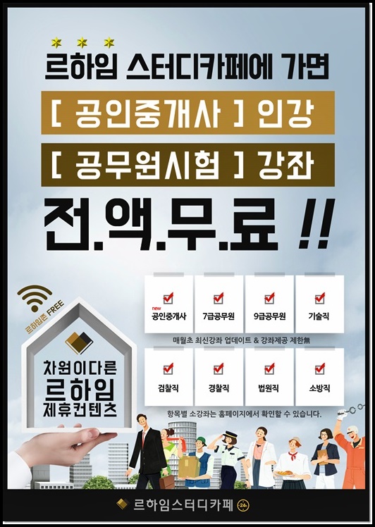 오션스터디카페 이미지