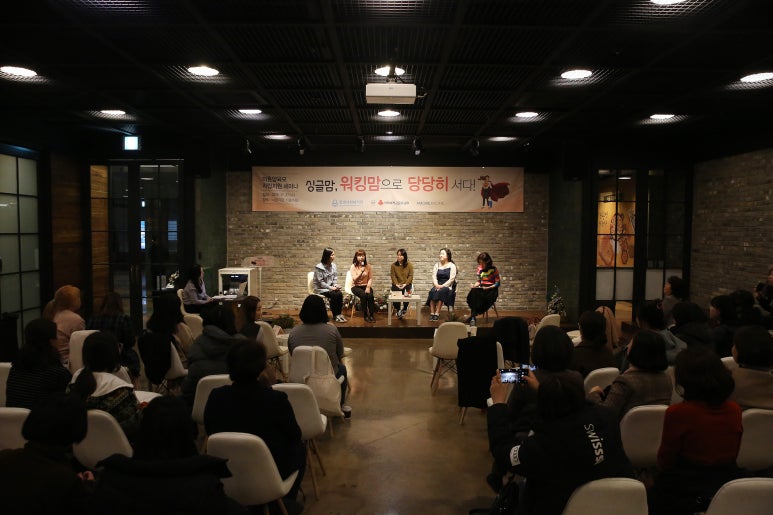 동방사회복지회 이미지