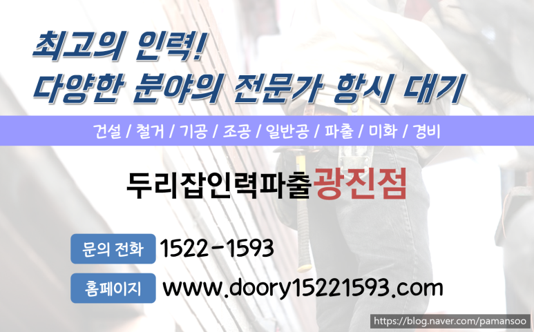 성원인력 이미지