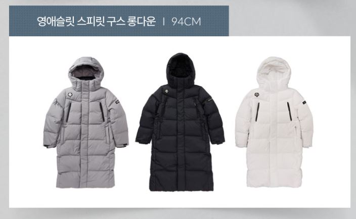 데상트영애슬릿 이미지