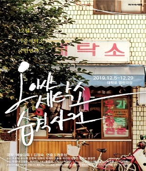 회원세탁소 이미지
