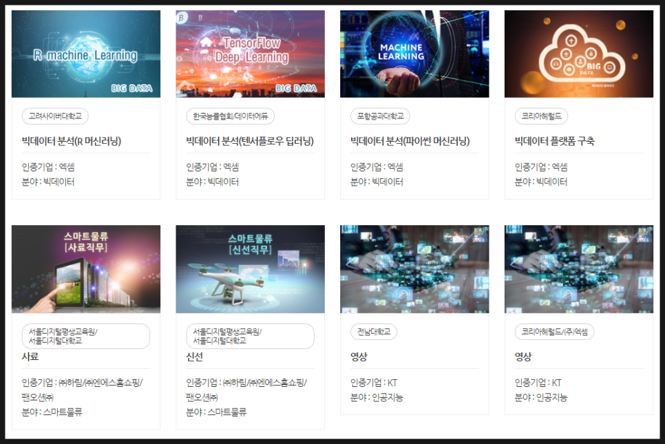 디디에프 이미지