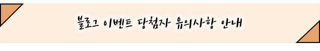 꿀딴지몰 이미지