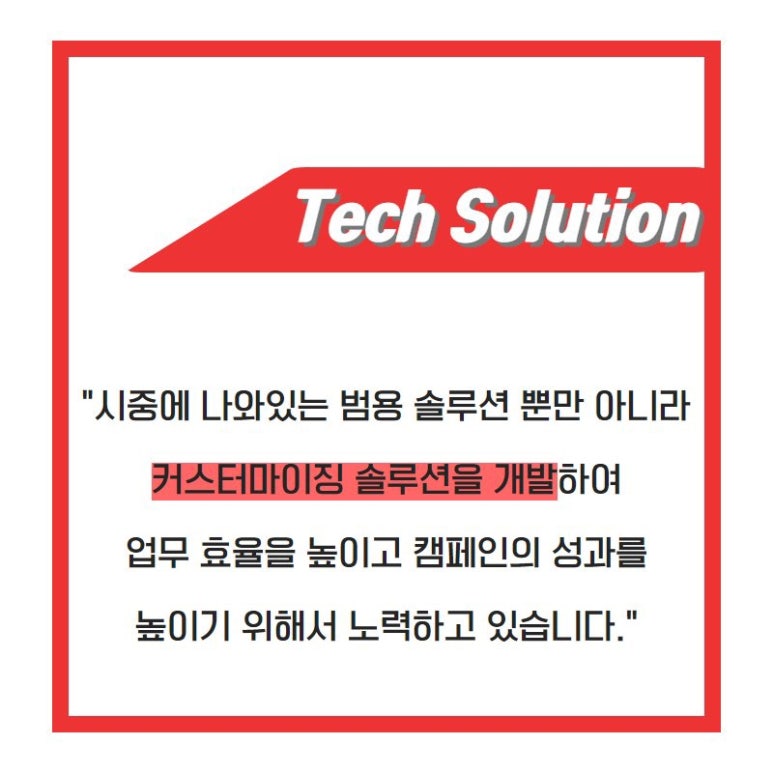 하나광고사 이미지