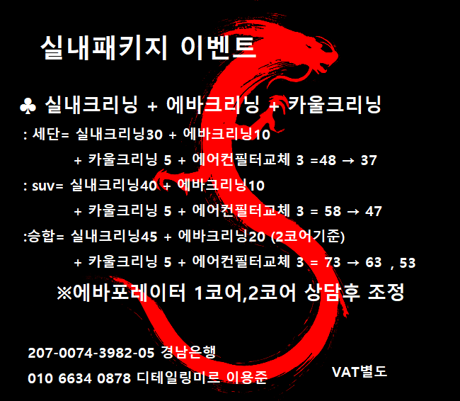 디테일링미르 이미지