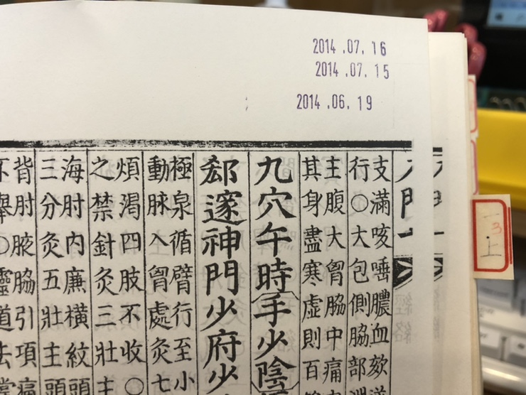 수지소생한의원 이미지