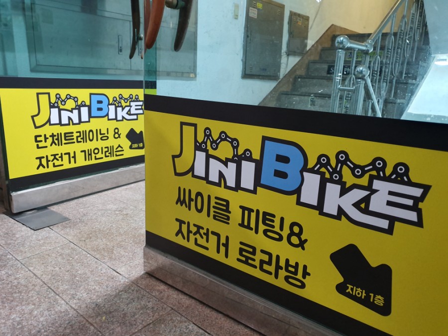 파리바게뜨청주용암 이미지