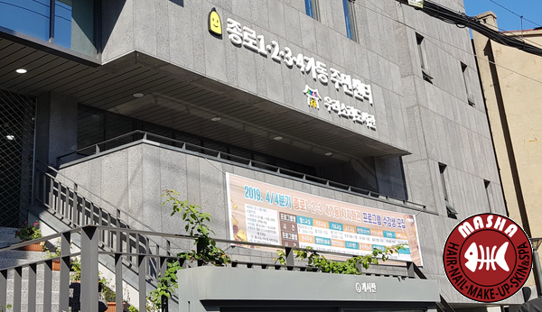 마샤 역삼역점 이미지