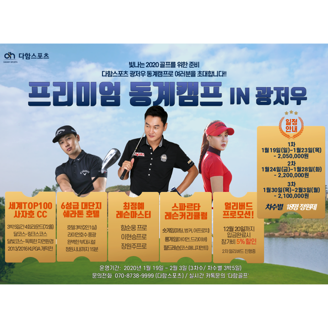 다함스포츠 이미지