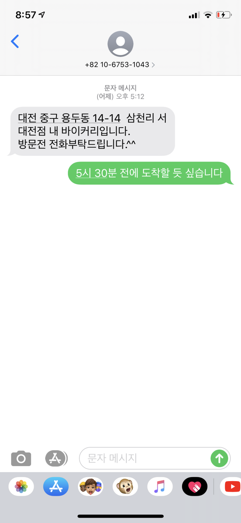 바이커리 이미지