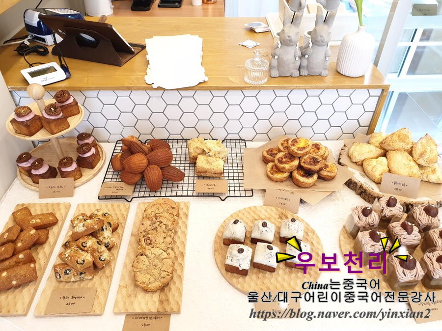 오하달오늘하루도달달하게 이미지