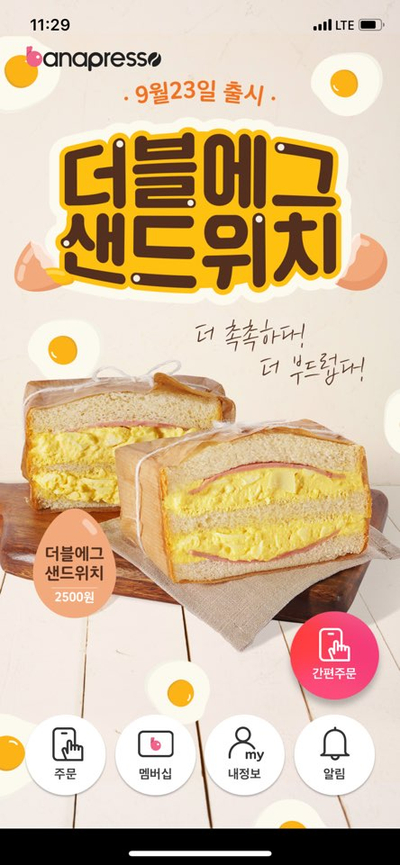 강추맛집 이미지