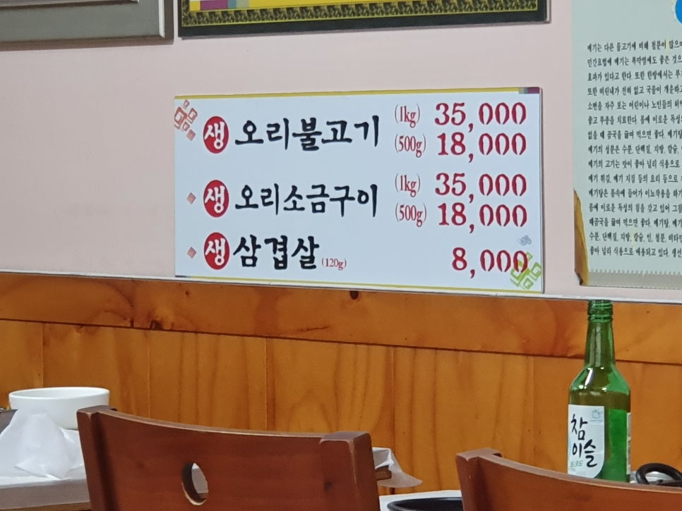 가정식백반 한가 이미지