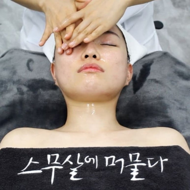 스무살에머물다피부미용학원 이미지
