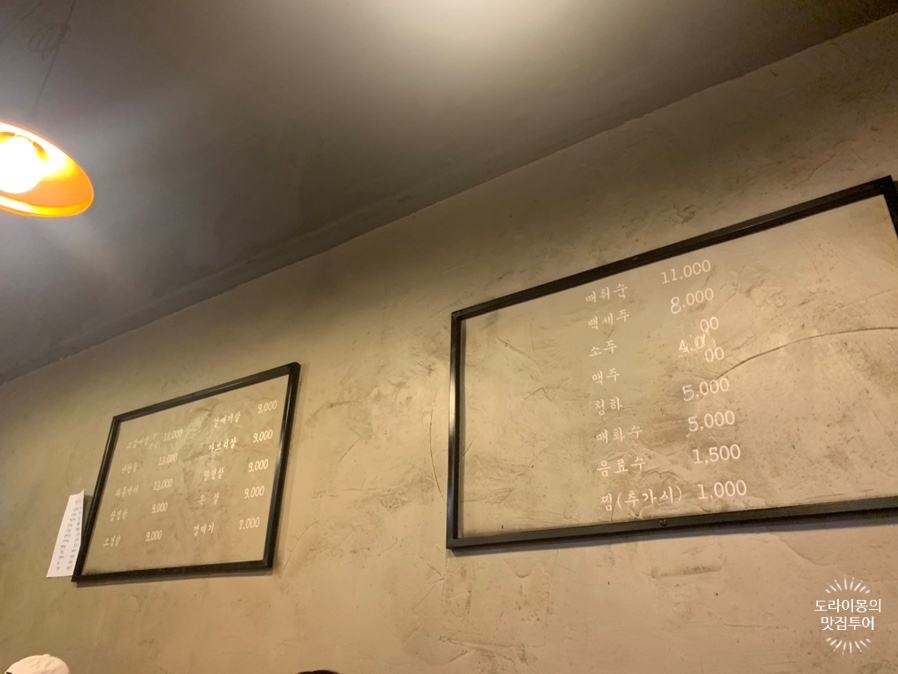 불타는생고기 이미지