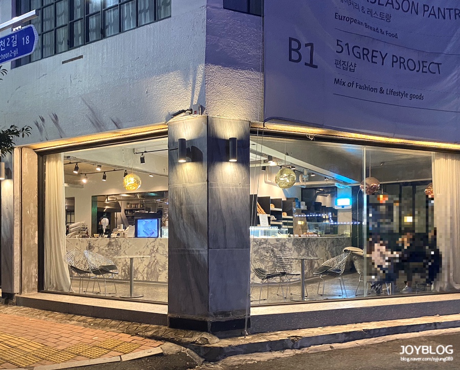 포시즌미용실 이미지