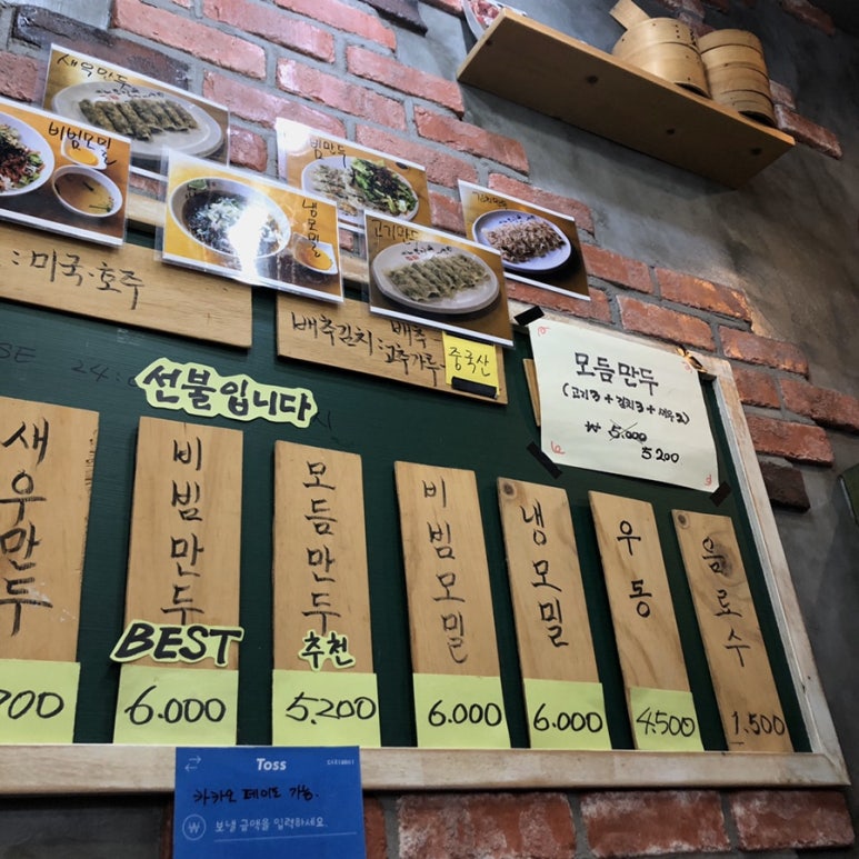 만두0023 이미지