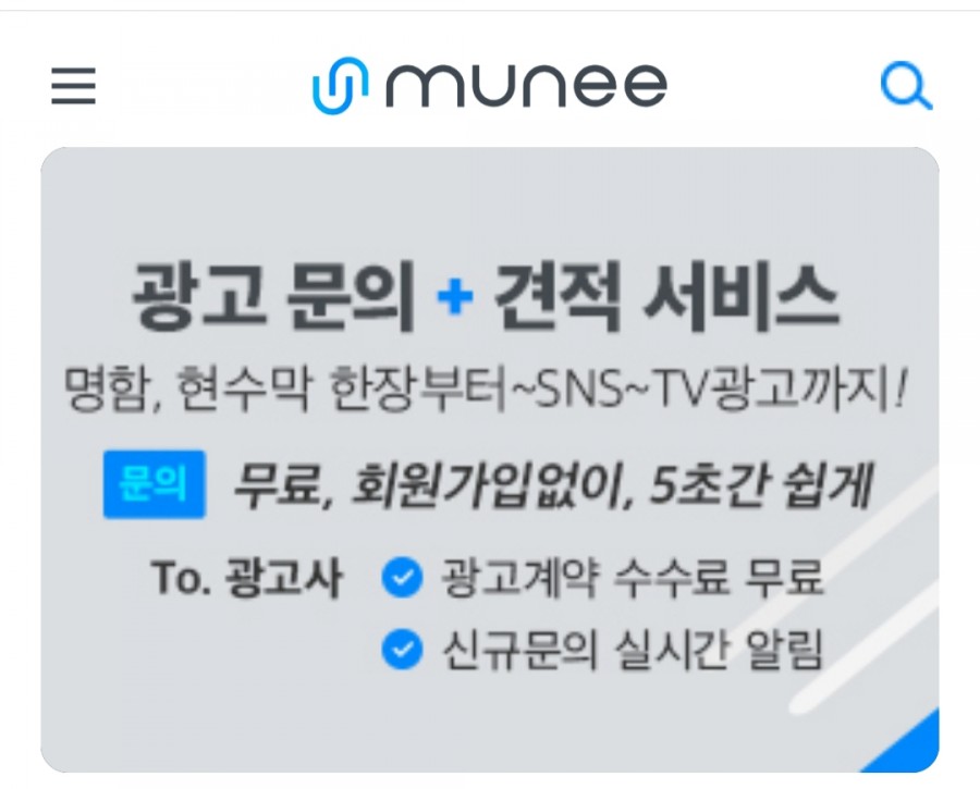 알림광고사 이미지