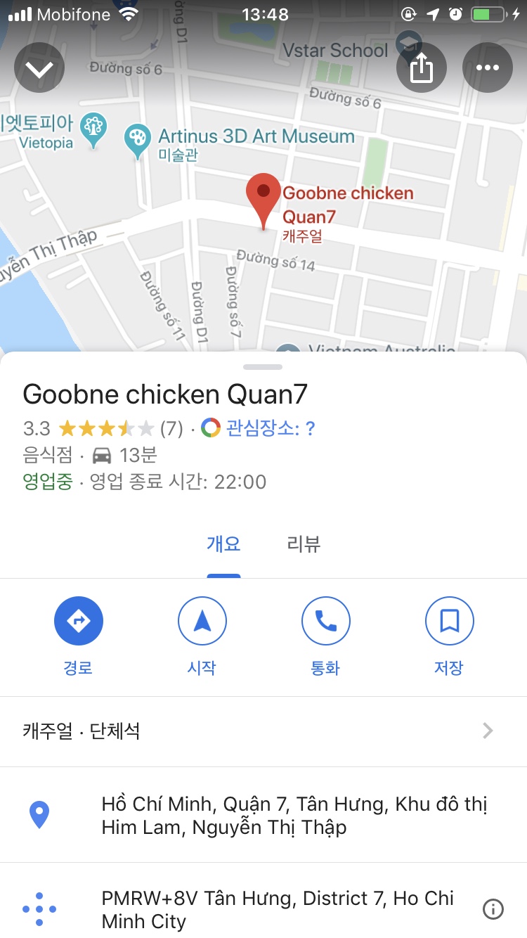 굽네치킨중화 이미지