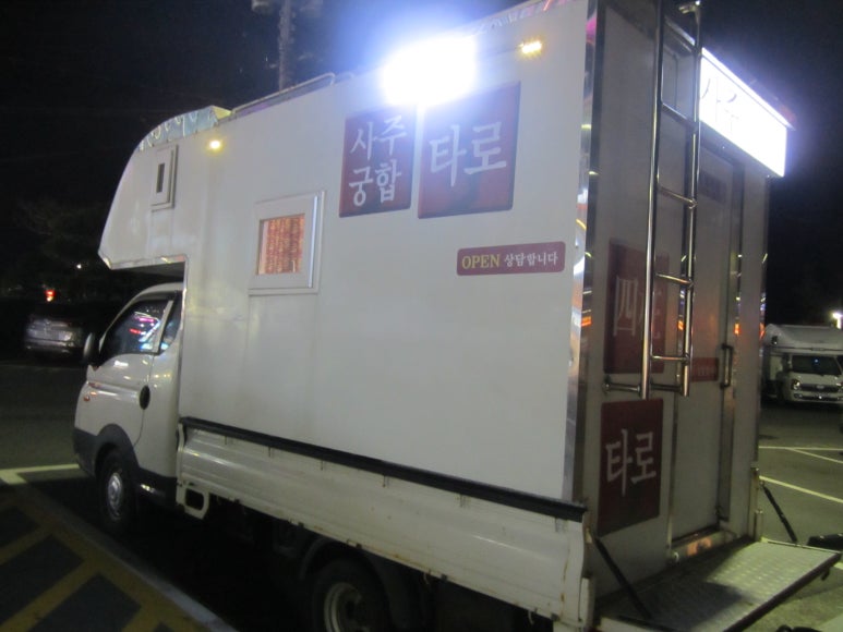 이디야커피 부산송정점 이미지