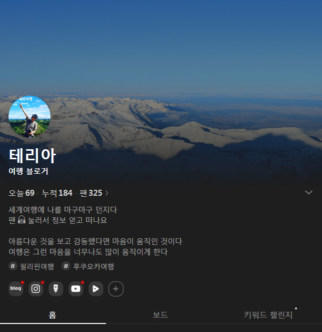 폰테리아 이미지