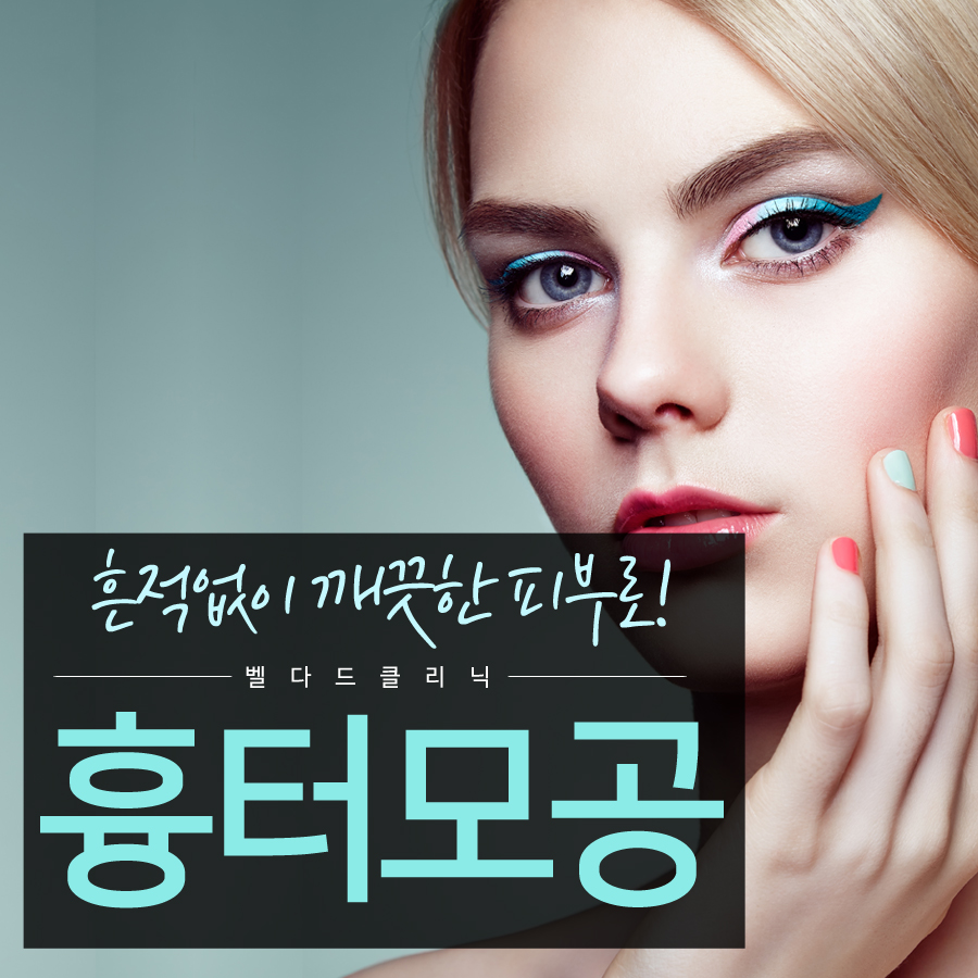 벨다드의원 이미지